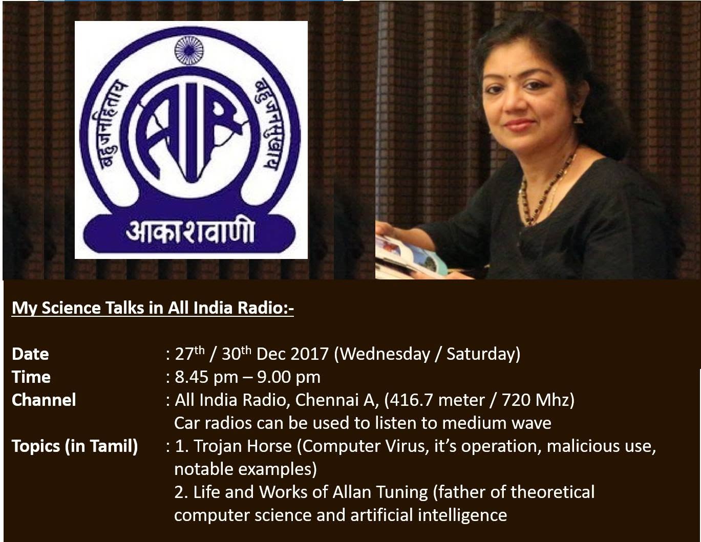Jayanthi Sundar - All India Radio Science Talks
